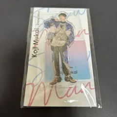 向井康二 SnowMan アクリルスタンド アクスタfest 未開封