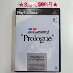 【PS2】グランツーリスモ4 プロローグ