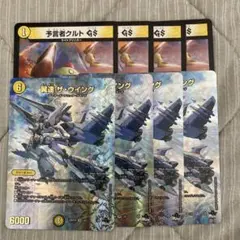 Item thumbnail for item af4be888-5f27-43bf-ac7c-6f330a94e7d2