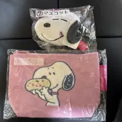 スヌーピー1番くじ　ポーチ　マスコット　2点
