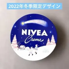 【未使用】NIVEA クリーム 56g 2022年冬季限定デザインのサムネイル