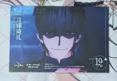 グルメハント　マチアソビ　キャラクター紹介カード　言峰綺礼