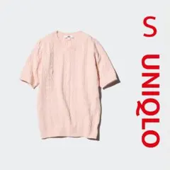 UNIQLO ケーブル クルーネック セーター ピンク S レディース 美品