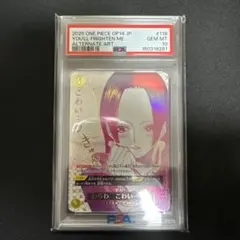 PSA10 ボア ハンコック ワンピーベリーマッチ 当時物 レトロ PSA10 ボア ハンコック ワンピーベリーマッチ 当時物 レトロ - メルカリ
