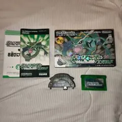 ポケモン エメラルド 箱・付属品あり