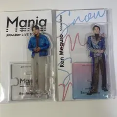 SnowMan 目黒蓮 アクリルスタンド アクスタ