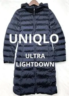 UNIQLO ULTRA LIGHT DOWN フード付きダウンジャケット
