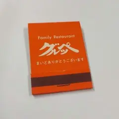 Taka様 リクエスト 3点 まとめ商品