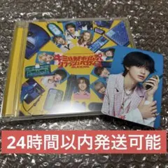 BUDDiiS キミは都市伝説 通常盤 FUMINORI