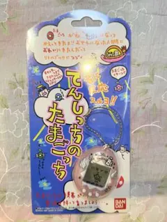 【未開封品】てんしっちのたまごっち パールピンク 初期版