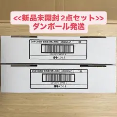 非売品】ナンバーアイ 雪肌精 コラボ限定先着限定ポスター 8時間以内
