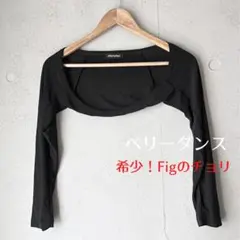 ベリーダンス チョリ