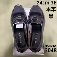 新品・未使用HARUTA ローファー 24 EEE 日本製 本革 黒 3048