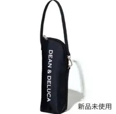 新品未使用品　DEAN & DELUCA　保冷ボトルケース　ペットボトルケース