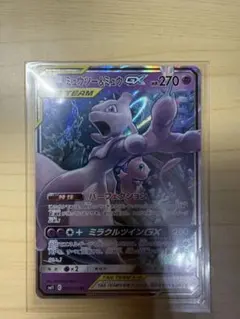 2026年最新】ミュウツー＆ミュウgxrrの人気アイテム - メルカリ