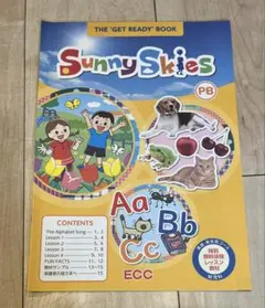 2026年最新】eccジュニア教材の人気アイテム - メルカリ