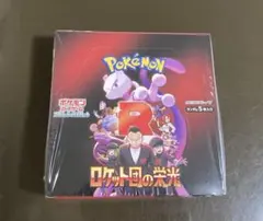 ロケット団の栄光　1BOX未開封￼ シュリンク付き