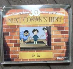 アニメ30周年 名探偵コナン展　アクリルブロックストラップ少年探偵団