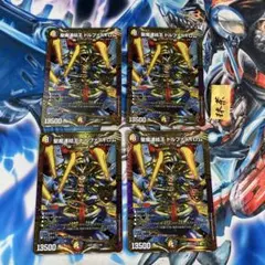 4905聖魔連結王ドルファディロム4枚初期 - メルカリ