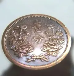 13098 金一両旧貨幣 太政官 通用十三年限 13098 金一両旧貨幣 太政官 通用十三年限 - メルカリ