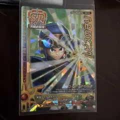 ドラゴンクエスト モンスターバトルロード 星空の守り人 SP - メルカリ