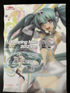 2026年最新】レーシングミク2012の人気アイテム - メルカリ