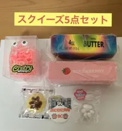 スクイーズ まとめ売り バター ストロベリー 肉球 モジャモンズのサムネイル