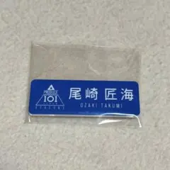 Item thumbnail for item 1be7039f-1260-4369-aed5-cdd28feb7e2f