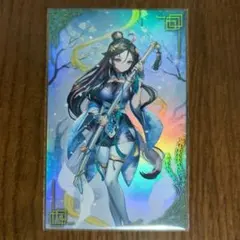 英傑大戦 絆 袁姫 新品未使用 - メルカリ