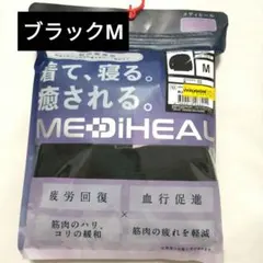 メディヒール レディースリカバリーウェア ルーム長袖シャツ M ワークマン
