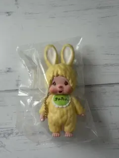 モンチッチ チムたん マスコットキーチェーン　2