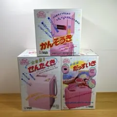 未使用　ツクダオリジナル　ファーストママ　本格派セット　家事ごっこ遊び　レトロ
