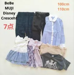 女の子まとめ売り 100cm　110cm BeBe　MUJI　Disney