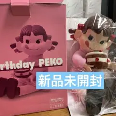 新品未開封　バースデーペコちゃん おすわりペコちゃん