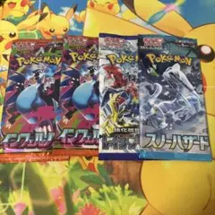 インフェルノX レイジングサーフ スノーハザード 3パック