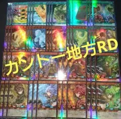 霊使い　3コン　デッキパーツ　アウス　エリア　ヒータ　ウィン　ラッシュデュエル