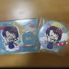 オンラインくじ 薬屋のひとりごと