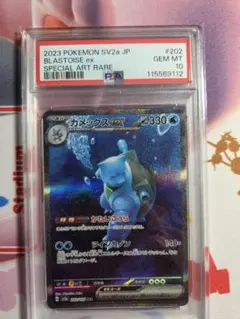 PSA10】ミュウ ex SAR シャイニー 青ミュウ - メルカリ