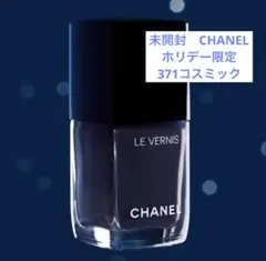 まさみ様 リクエスト 2点 まとめ商品