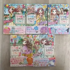 初版帯付】学園アリス絵本 : ベアといっしょにあいうえお 樋口橘