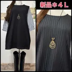 新品＊大きいサイズ４Ｌ＊異素材切り替え七分袖チュニック＊