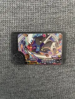 ダークライ ポケモンフレンダ BT2弾 ワンダーピック スーパートレジャー