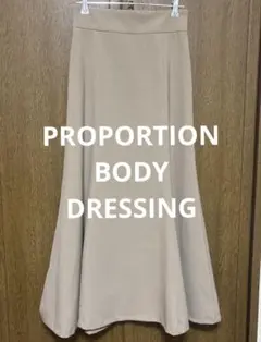 PROPORTION BODY DRESSING フレアマーメイドスカート