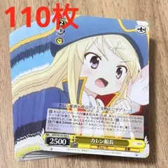 2026年最新】カレン きんいろモザイクの人気アイテム - メルカリ