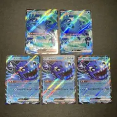 포켓몬 カード ヨワシex 5枚セット