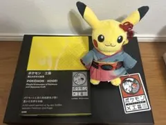 Item thumbnail for item 20a04905-25bd-4640-98eb-6c6e2f0ae106