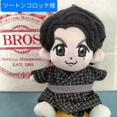 福山雅治　ちぃましゃ　ぬいぐるみ用コスチューム（衣装）N-245 福山雅治 ちぃましゃ ぬいぐるみ用コスチューム（衣装）N-289 - メルカリ