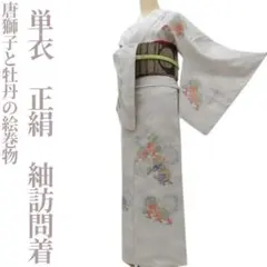 ゆめsaku 夏着物 正絹 絽 居敷当て付 手縫い仕立て 小紋 P-463 - メルカリ