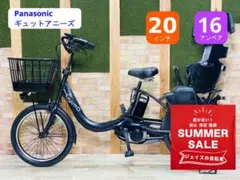 激レア 2020 皇帝 ギュトクルーム 子供乗せ電動アシスト自転車 H4090 激レア 2020 皇帝 ギュトクルーム 子供乗せ電動アシスト自転車 H4090