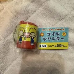 サンリオ PATTY & JIMMY カプセルトイキーホルダー コインシリンダー